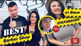 «Best» выпуск для настоящих мужиков: порно+сиськи+новый барбершоп «Best» выпуск для настоящих мужиков: порно+сиськи+новый барбершоп