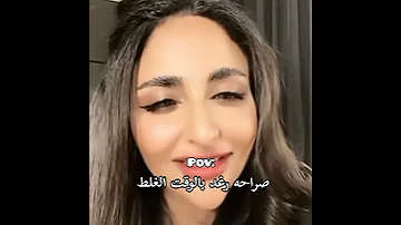 لا تغني رغد الكويتيه وامها 