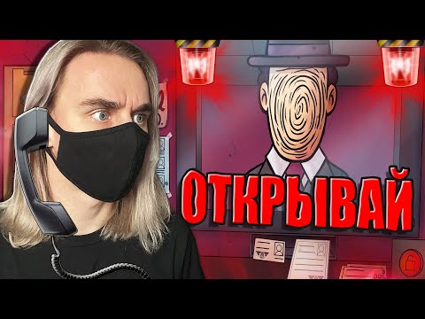 Видео: ОНИ ХОТЯТ ПРОБРАТЬСЯ В МОЙ ДОМ!