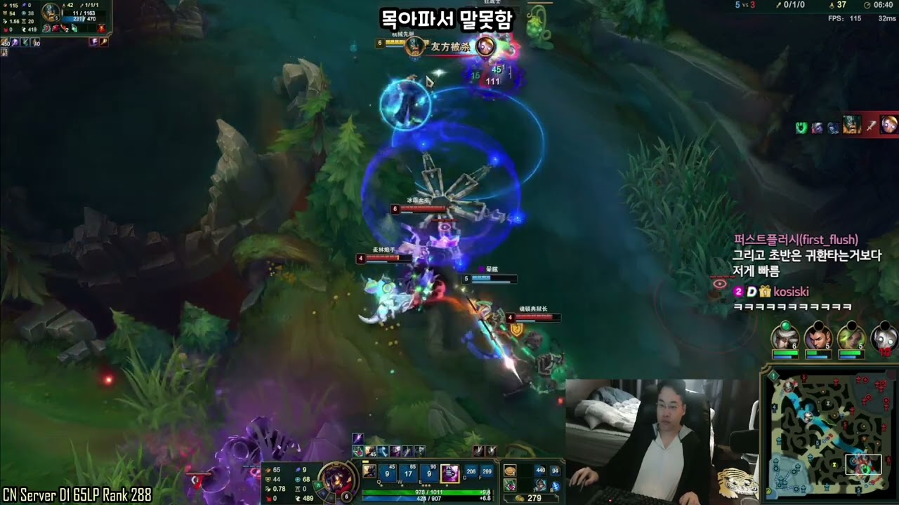 Dopa Viktor vs Lissandra Chinese Super Server ✅ Dopa Stream 7/2022