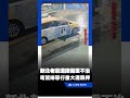 毒駕又釀命案！新北老翁遭撞傷重不治 毒駕婦惡行重大遭羈押｜三立新聞LIVE