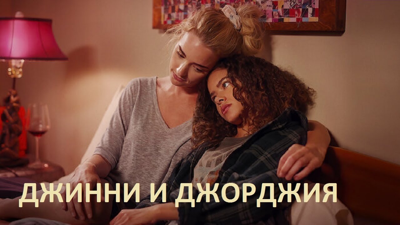 Чери ака джорджия