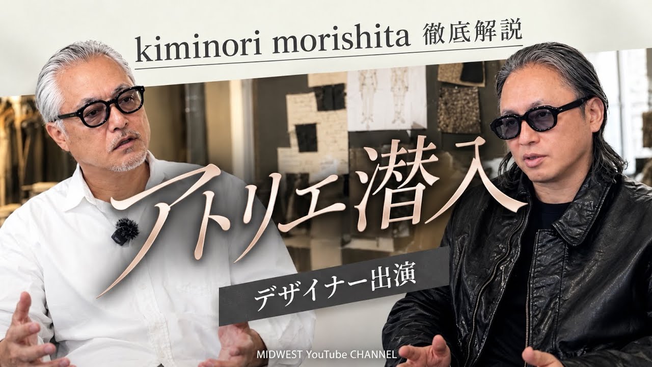 KIMINORI MORISHITA – MIDWEST ONLINE STORE