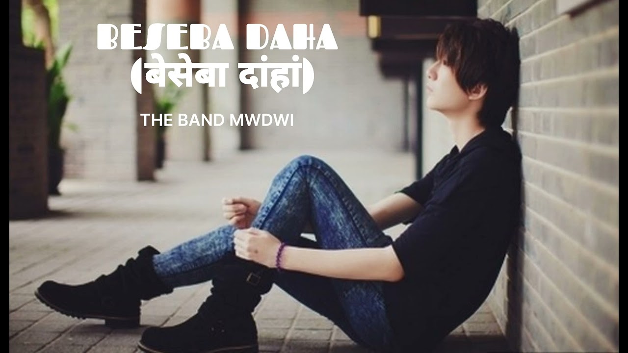 Beseba Daha|The Band Mwdwi