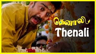 Thenali Movie Songs | Thenali Theme Song | Kamal Haasan | Jyothika | Jayaram | Devayani | A.R.Rahman