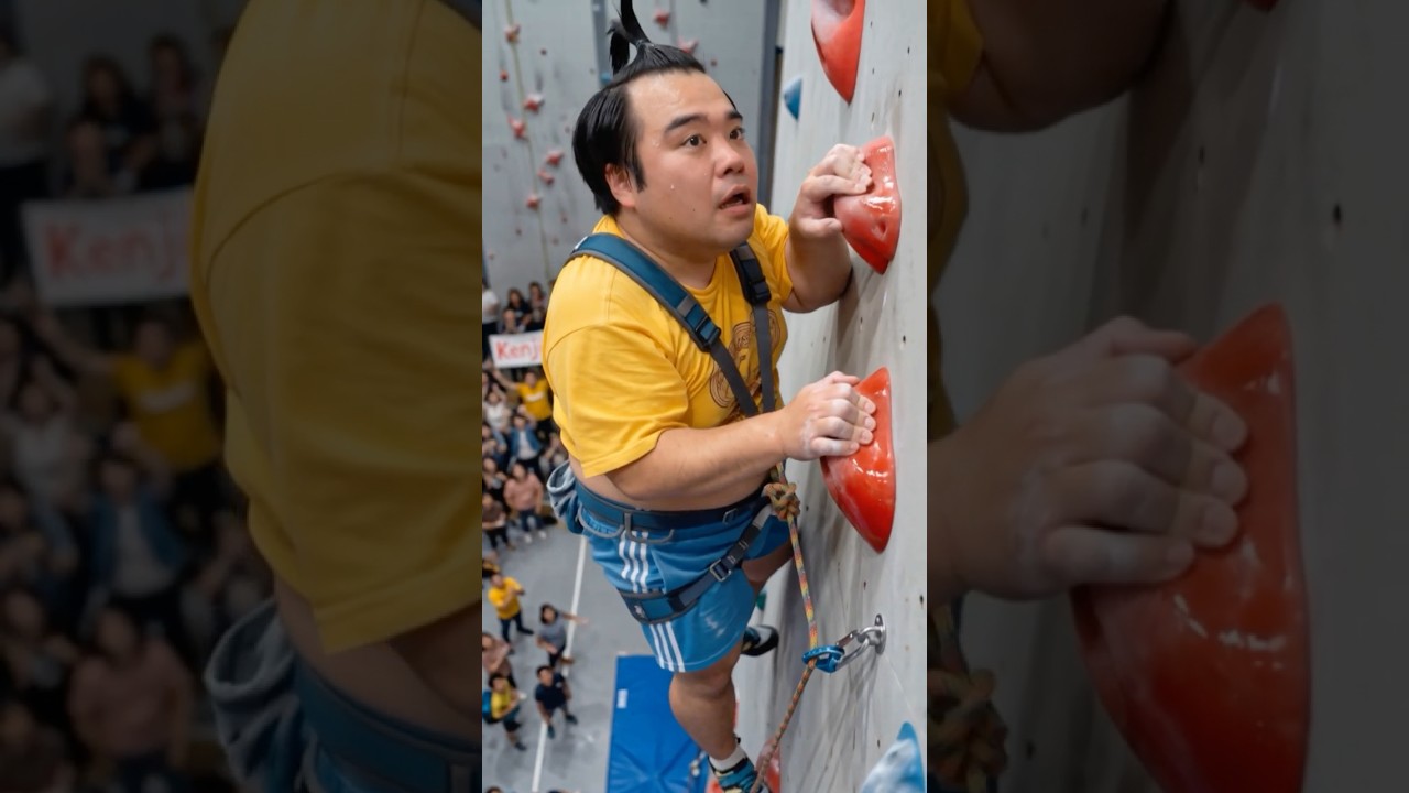 ロッククライミングの大会に出場している、太り気味の男性 #コント #面白い #カピバラ