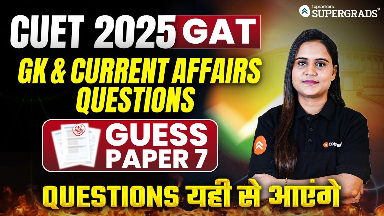 CUET 2025 GAT: GK & Current Affairs Guess Paper 7 ️| CUET 2025 GAT Most ...