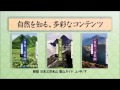 カシオ電子辞書 生活・教養 XD-K6700【歴史・自然】