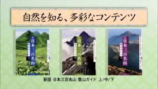 カシオ電子辞書 生活・教養 XD-K6700【歴史・自然】