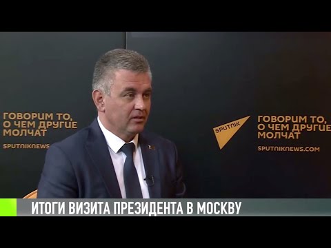 Визит Президента в Москву завершился