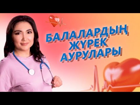 Бейне: Ритмо деген нені білдіреді?