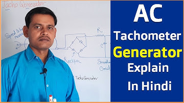 AC Tachometer Generator for angular speed Measurement explain in Hindi -