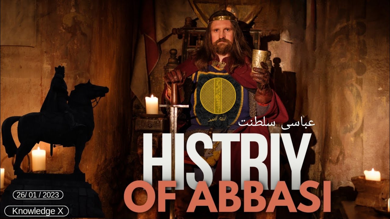 abbasid-caliphate-abbasi-cast-abbasi-histroy-in-urdu-hindi-the