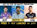 AST vs VTR Dream11 Prediction | AST vs VTR Dream11 | Aspin Stallions vs Vista Riders T10 Match