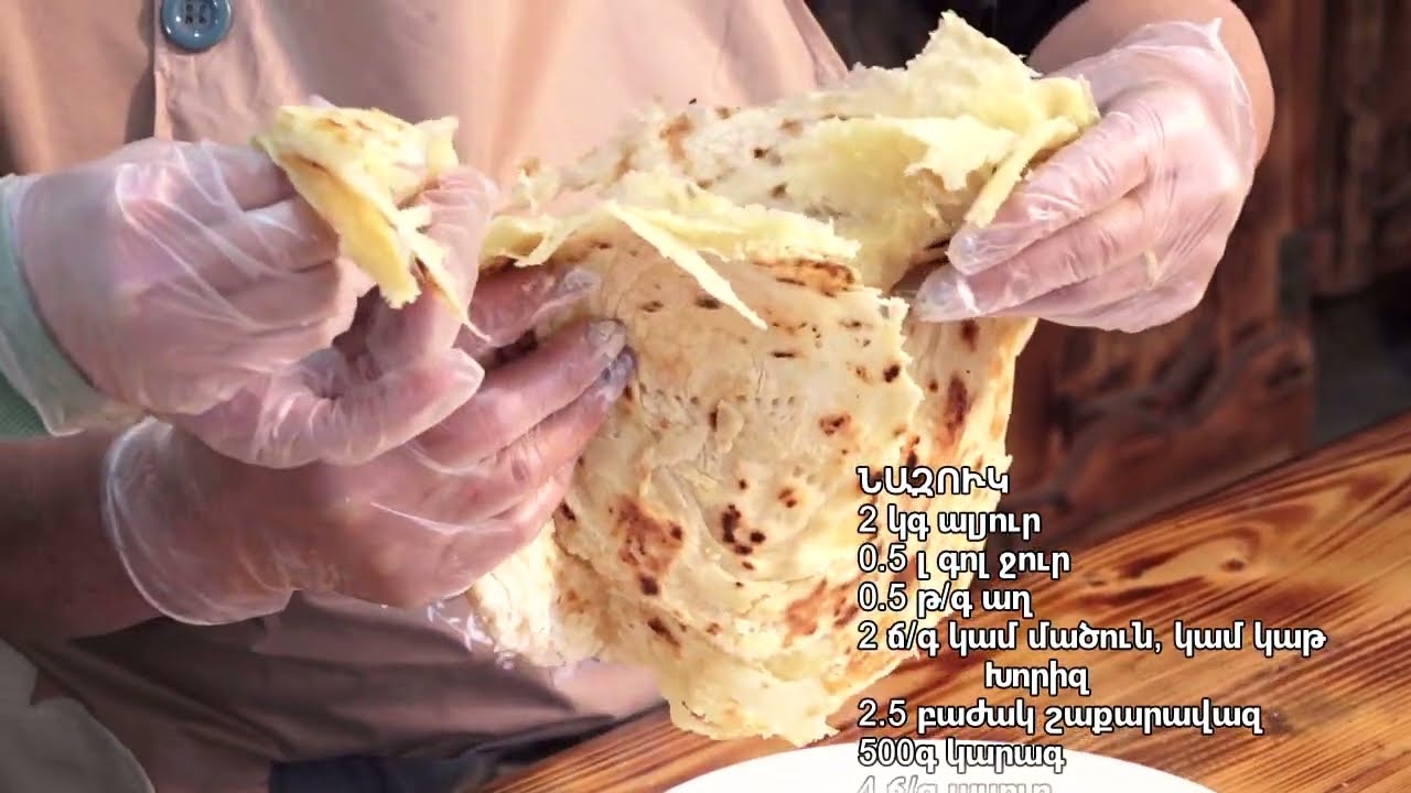 ԻՋԵՎԱՆՅԱՆ ԽՈՀԱՆՈՑ_ՆԱԶՈՒԿ