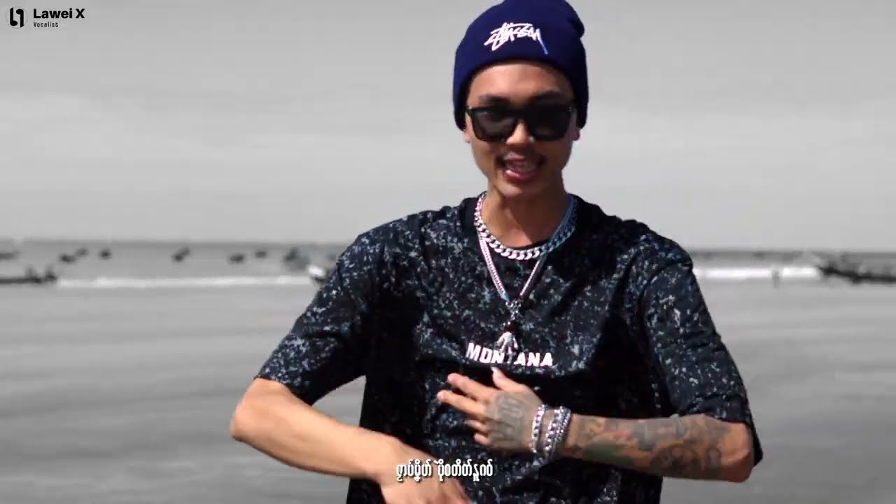 LAWEI X - ဗဳဇ GENES (OFFICIAL MUSIC VIDEO).PORD BY DOEe