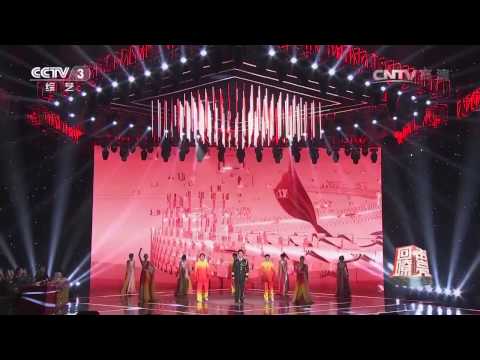 [回声嘹亮]歌曲《我爱你中国》 演唱：张英席