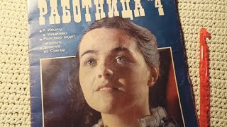 видео: Журнал  картинка: Журнал