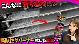 【正直レビュー】バルクモンスター ステインクリアを試した結果…