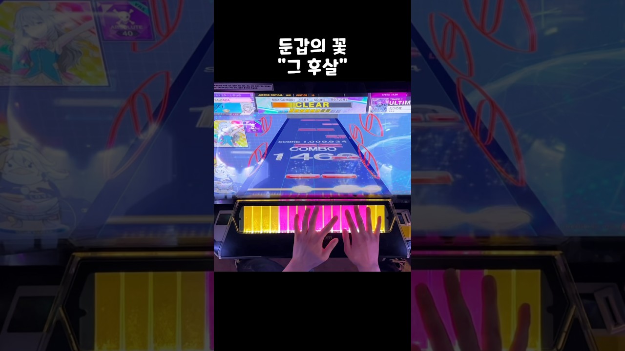뇌가 아픈 그 후살