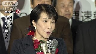 奈良2区で自民党・高市早苗氏（前）当選　喜びの声(14/12/14)