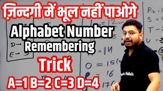 TRICK TO LEARN LETTERS' PLACE VALUE IN EASY WAY | REASONING TRICK | REASONING TIPS & TRICKS