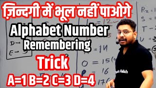 Trick To Learn Letters Place Value In Easy Way Reasoning Trick Reasoning Tips & Tricks