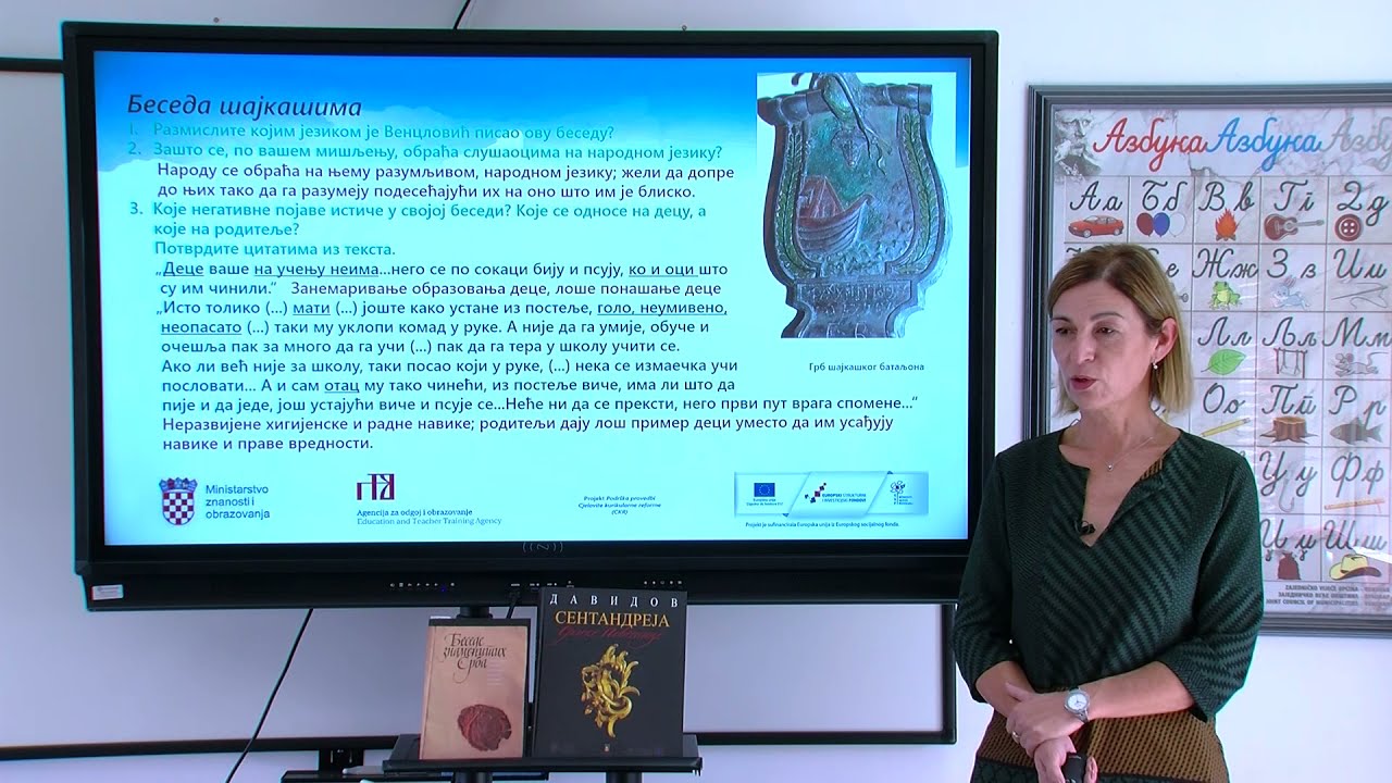 Srpski jezik i književnost 2. razred SŠ, Gavril Stefanović Venclović, „Beseda šajkašima“