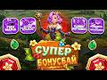 ПОЙМАЛ ЗАНОС В БОНУС БАЕ! БЛИЗКО К ОТМАЗКЕ! НЕ ПРИЗЫВАЮ К ИГРЕ! (ЗАНОСЫ НЕДЕЛИ)