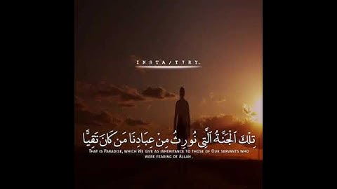 كُلَمٱ بَعْثَرتْكَ الحَياة، أَعدّ ترتيبها بِ الْقُرْآَنِ 🧡- القارئ سعيد الخطيب|| اجمل حالات واتس اب