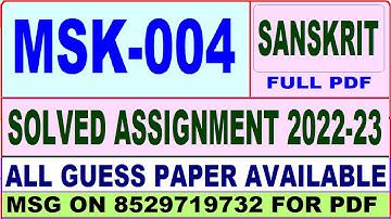 msk 004 solved assignment 2022-23 / msk 4 solved assignment in Sanskrit / ignou ma sanskrit