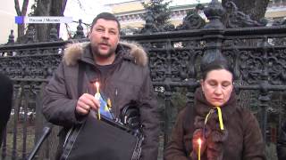 В Москве задержаны участники акции солидарности с Майданом / A24