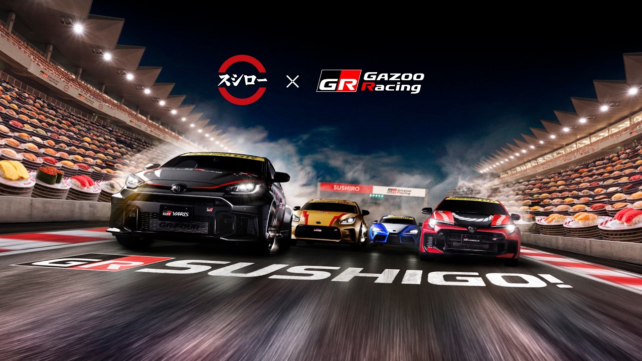 こどもスシロー』が「GAZOO Racing」と初コラボ！すしネタ仕様の「GR