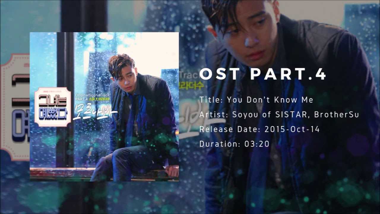 She Was Pretty OST / 그녀는 예뻤다 OST Full Album - YouTube