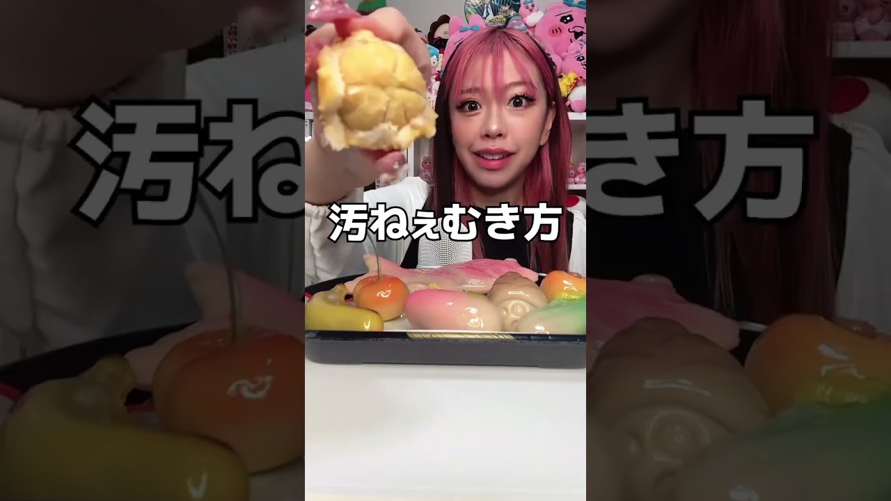 I tried some lucky Japanese sweets 🍡 #shorts - YouTube