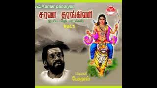 Sarana Tharangini Vol 1 || (மறுபதிவு) சரண தரங்கிணி Vol 1|| Dr. K.J. Yesudas || #RDKumarpandiyan