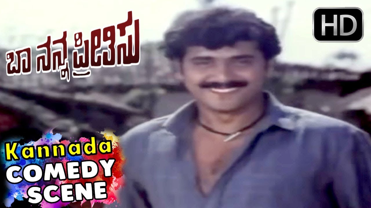 kannada comedy scenes