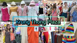 Krung Thong Plaza Pratunam 2024 Plus Size Fashion Mall กรุงทอง พลาซ่า​ แฟชั่นสาวอวบ ล่าสุด​​ 12/4/24