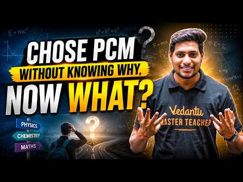 You Chose PCM Without Knowing Why, Now What?