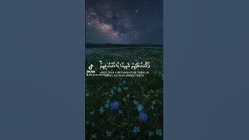 تلاوة رائعة 😍 الشيخ محمد الغزالي #القرآن_الكريم  #سورة_المائدة