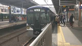 ［ノーカット#74］京阪3000系3005Ｆ快速急行枚方市駅発車