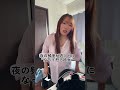 夜の頻度が週1になって怒る彼女 #shorts