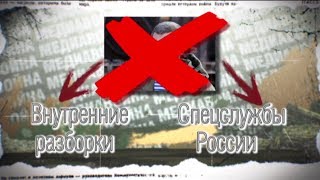 Переворот в ДНР: Как Пушила новым батей стал, а по Ташкенту подвал заплакал - Антизомби, 07.09.2018