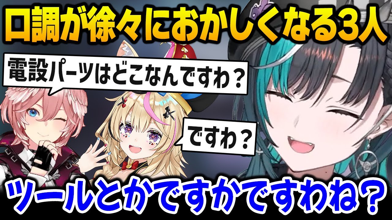 【ホロ7DTDハード】深夜テンションで口調が徐々におかしくなる3人ｗ【輪堂千速 鷹嶺ルイ 尾丸ポルカ DEV_IS FLOW GLOW ホロライブ】