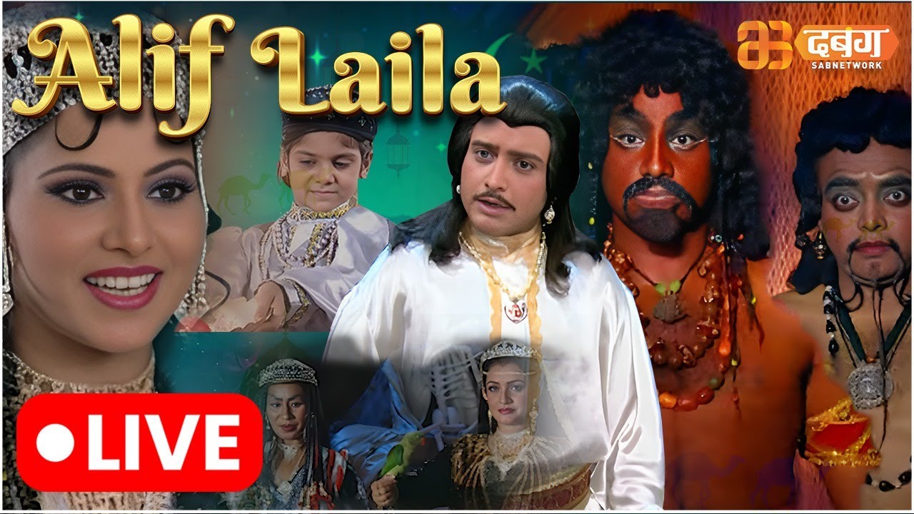 Alif Laila Live | अरेबियन नाइट्स की रोमांचक कहानियाँ |  Alif Laila | Dabangg TV