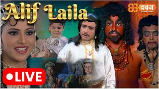 Alif Laila Live | अरेबियन नाइट्स की रोमांचक कहानियाँ |  Alif Laila | Dabangg TV screenshot 5