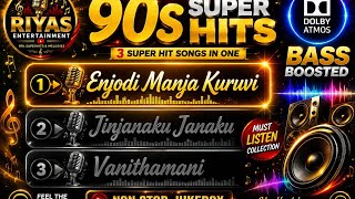 Enjodi Manja Kuruvi | Jinjanaku Janaku | Vanithamani | Dolby Atmos Bass Boosted | #90sTamilHits