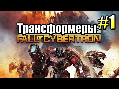 Wideo: Transformers: Fall Of Cybertron Otrzyma Niespodziewaną Premierę Na PS4 I Xbox One W Australii