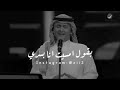 وداعك مر