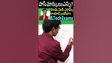 B.Tech  MID Exam Tips | JNTU-AR23 | Journey with Joga Rao | Short-3|